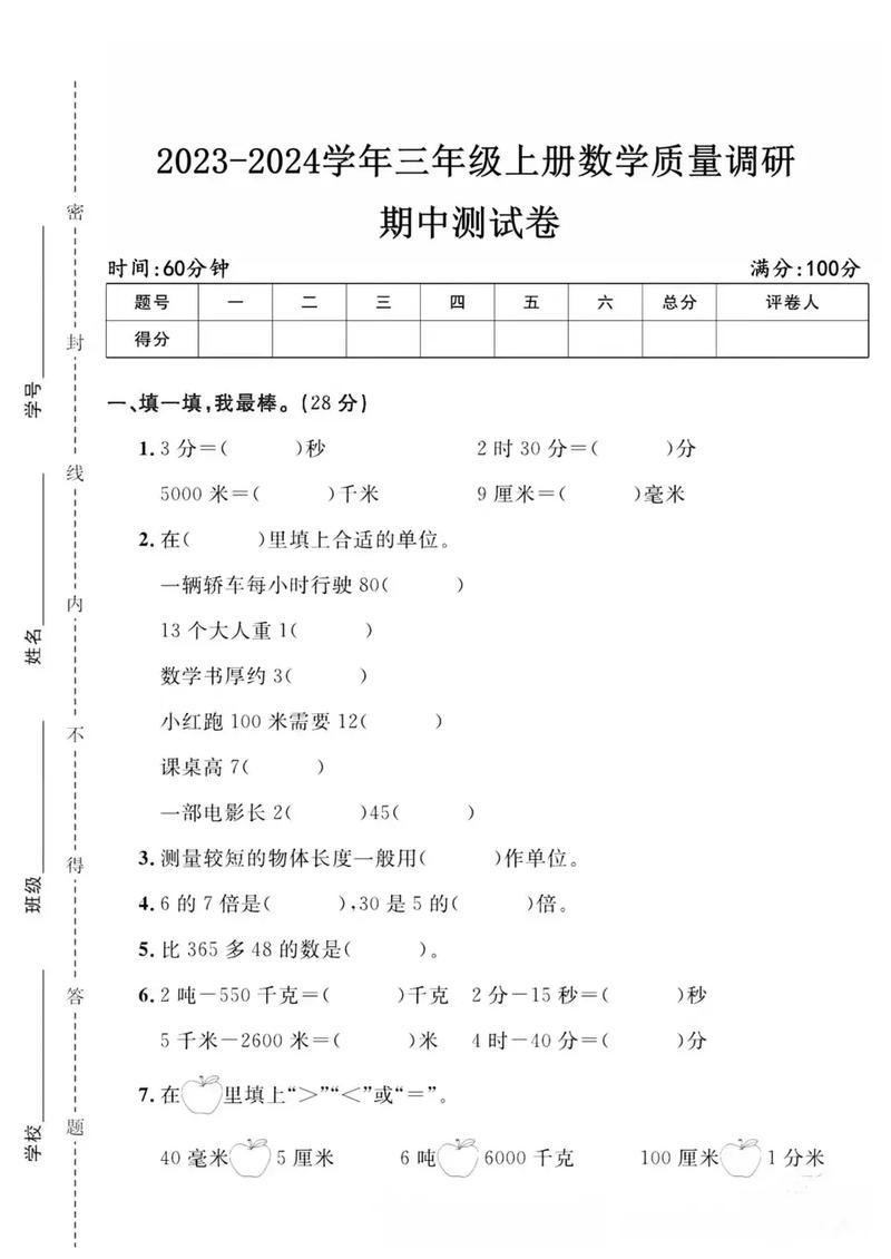 2023正版资料全年免费公开,最佳精选数据资料_手机版24.02.60