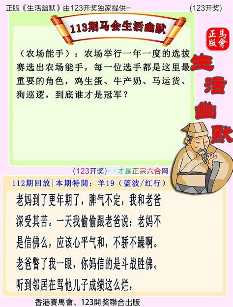 白小姐三码三期必开一期,最佳精选数据资料_手机版24.02.60