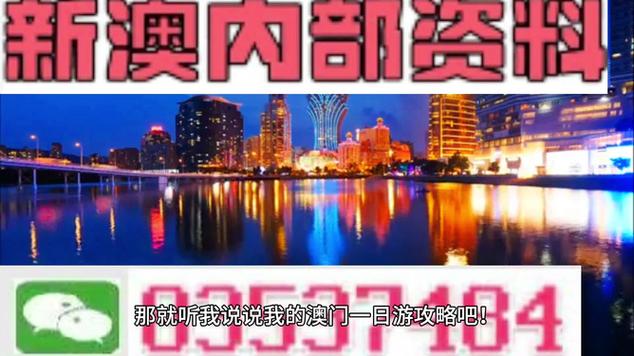 新澳门历史开奖号码走势图,最佳精选数据资料_手机版24.02.60