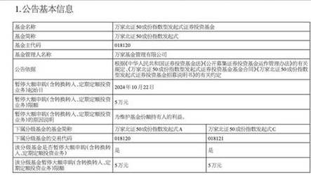 2024年新澳门期期准,最佳精选数据资料_手机版24.02.60