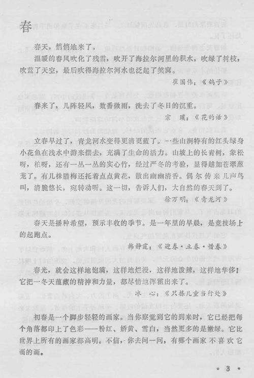 澳门精准一肖一码一必中一肖,最佳精选数据资料_手机版24.02.60