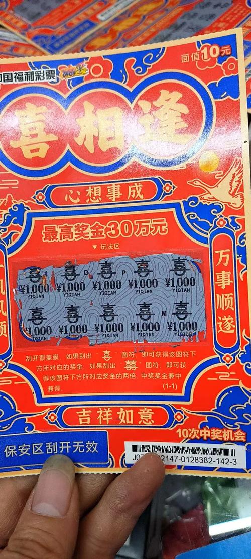 澳门香港 第5页
