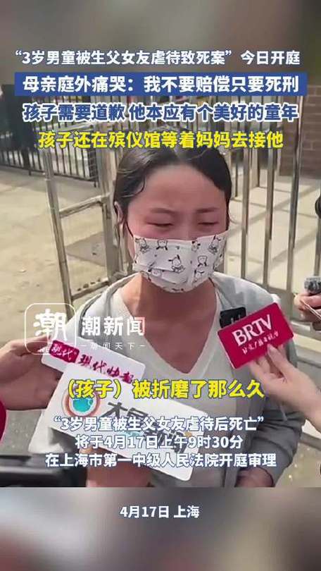 儿童遭父亲殴打致死,小孩被父亲暴打