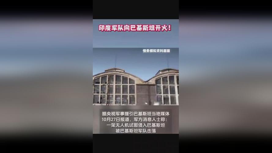 巴基斯坦警告印度,巴基斯坦警告印度断水宣战