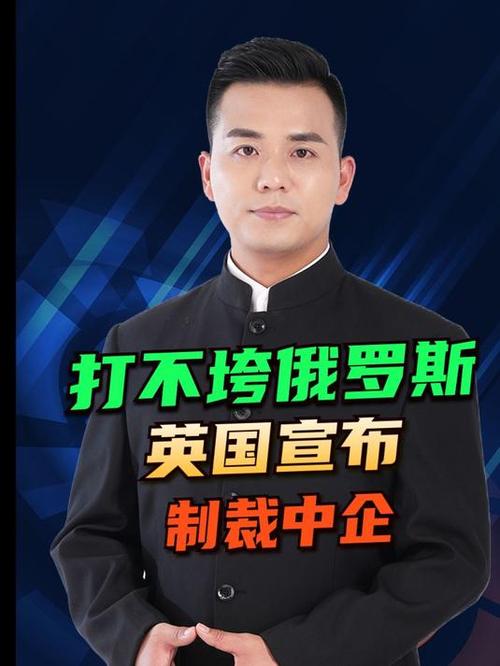 中方回应欧制裁中企,