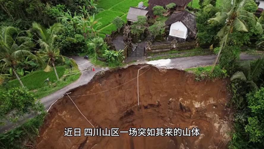 山体滑坡10余人被困,山体滑坡10余人被困