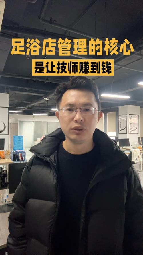 足疗店勾结公职人员,足浴店员工怎么判