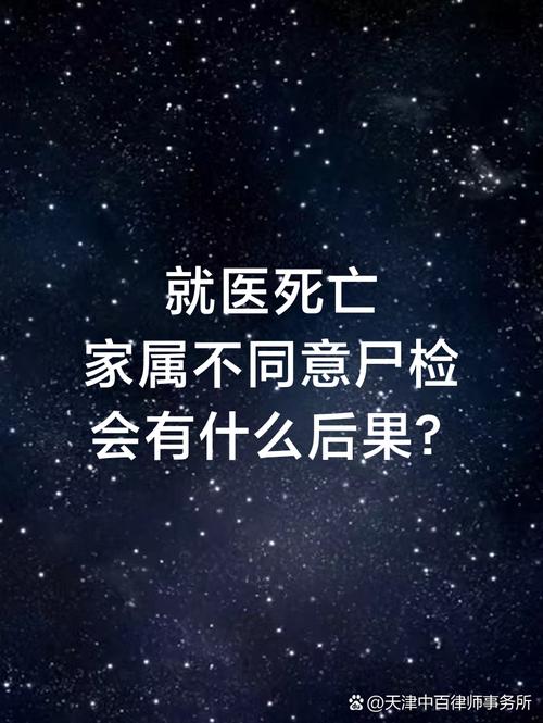 旅游病逝验尸没心脏,患者死了医院检查不出病因