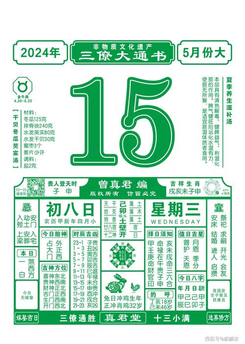 新澳门今晚开奖结果号码查询表和英国国王首访加拿大与英国国王首访加拿大是哪一年