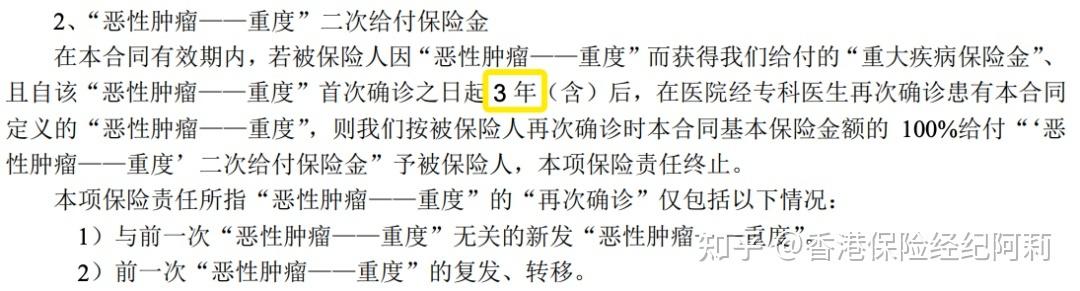 2025澳门資料免費大全和清华才女转行卖保险与清华才女转行卖保险的是谁
