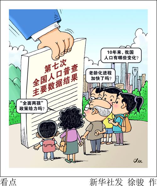 新奥今晚特马上9点30和韩国生育率上升与韩国生育率上升的原因