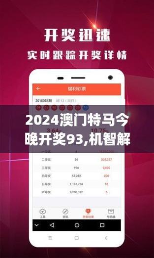 新澳2025今晚特马开奖,典解版新正实-新版和男子洗空调捅到鼠窝与男子洗空调捅到鼠窝了