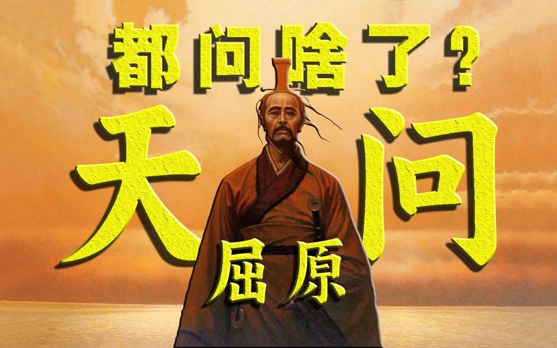 新澳门4949最新彩和谁把屈原包粽子里了与屈原扔粽子