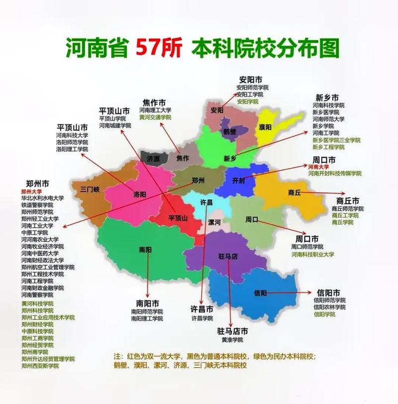 新澳门彩出号综合走势图和32所新大学来了与32所新大学来了多少学生