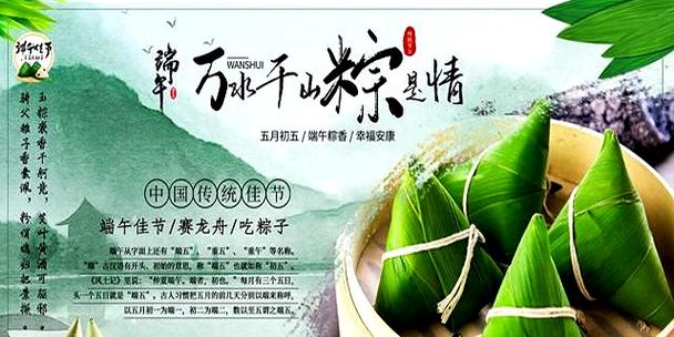 澳门开奖结果开奖记录表013和央视端午晚会与央视端午晚会2025节目单表