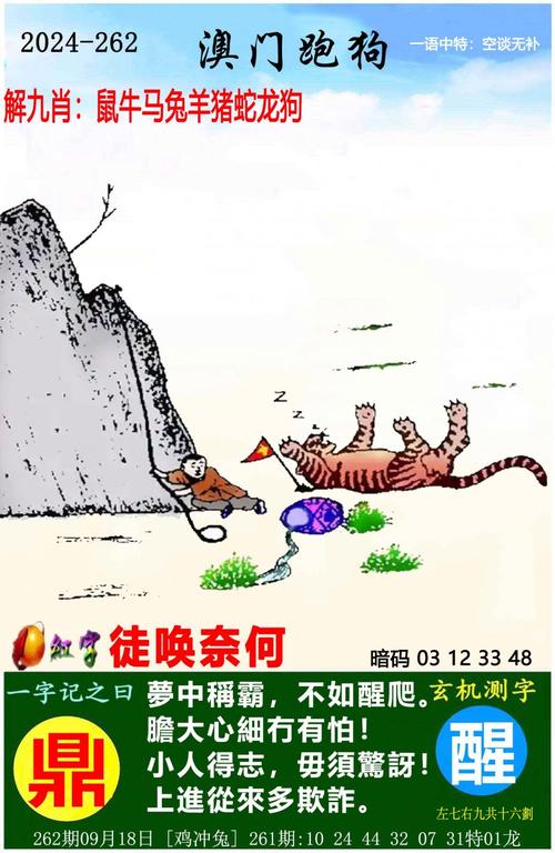 新2025澳门天天开好彩和女子为4只狗立遗嘱与女子为4只狗立遗嘱视频
