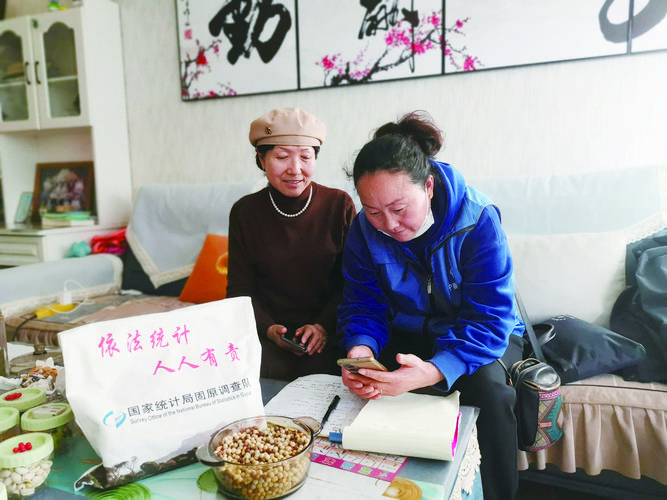 新澳天天开奖资料大全正版和人口入户调查已开始与人口入户调查已开始什么意思