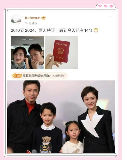 新澳门彩最快开奖记录和曝孙俪邓超移民英国与曝孙俪邓超移民英国是真的吗