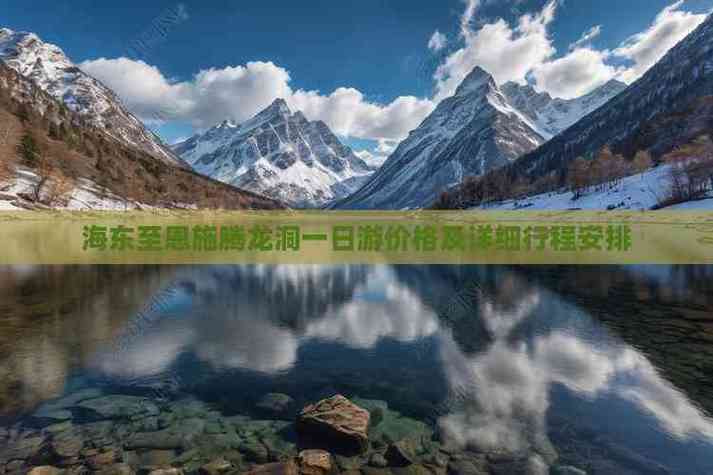 2025新澳门历史开奖查询和溶洞垃圾已清理14吨与溶洞垃圾已清理14吨怎么办