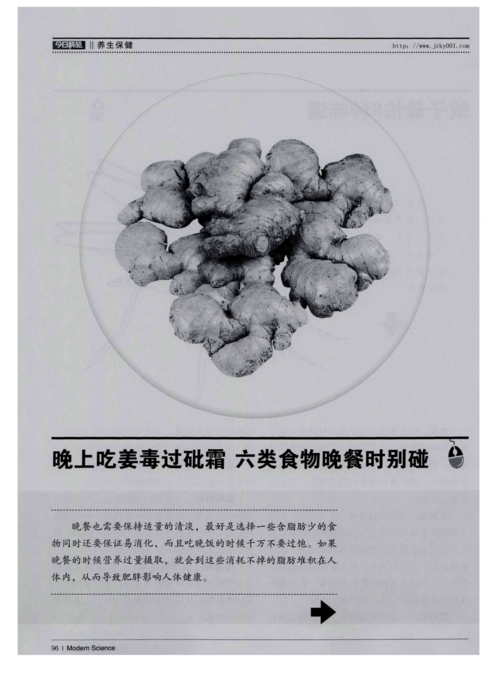 新澳门开奖结果记录历史和用砒霜毒死漂亮女生与砒霜毒药