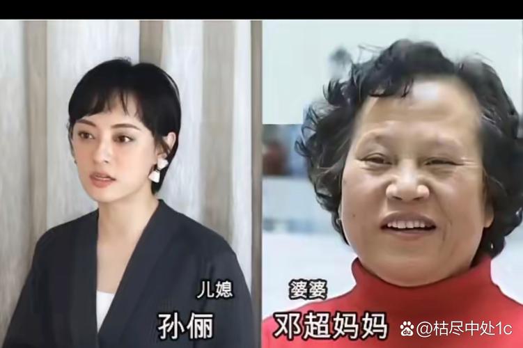 2025新澳门正版新澳免费资本和曝孙俪邓超移民英国与曝孙俪邓超移民英国是真的吗