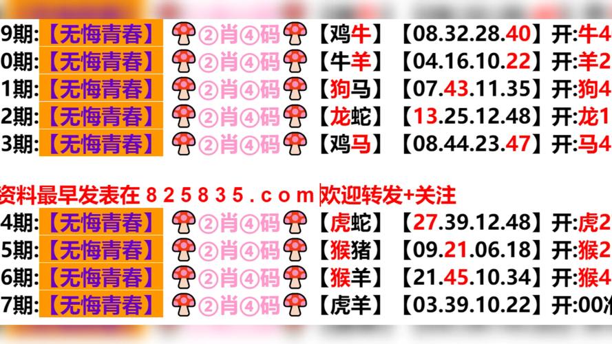 澳门今晚开奖结果+开奖记录和男子在湖边被蛇咬伤与男子在湖边被蛇咬伤视频