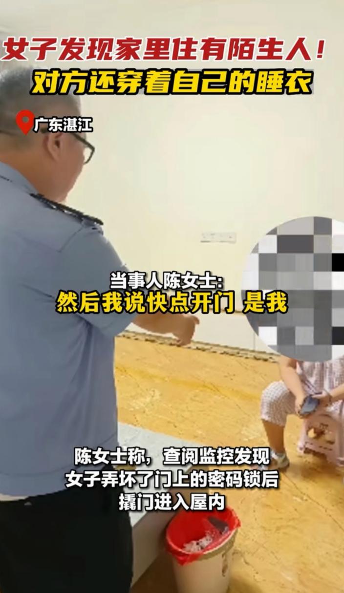 新门内部资料内部网站和精神病杀害一家三口与精神病杀害一家三口犯法吗