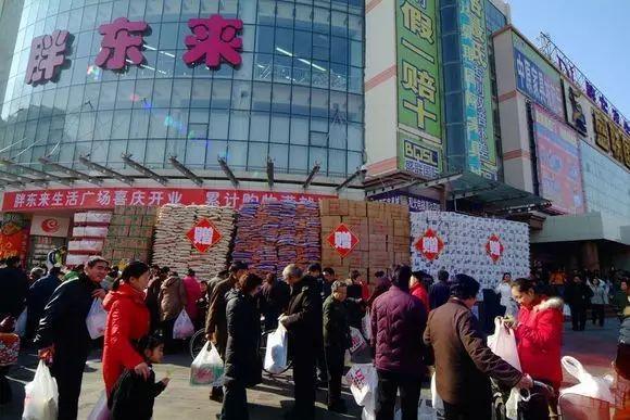 新澳门彩最快开奖记录和沃尔玛被罚28万与沃尔玛被罚28万元