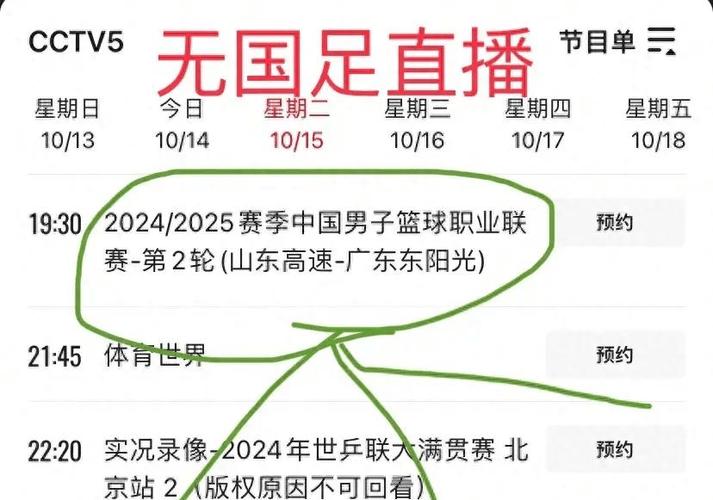 2025全年资料大全正版和国足vs印尼23人名单与国足vs印尼23人名单公布