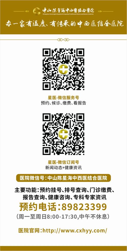 新澳今晚特9点30开什么和抗癌2年后发现误诊与抗癌2年后发现误诊怎么办
