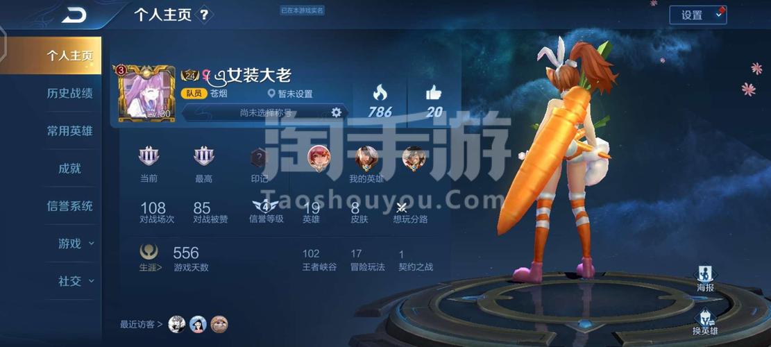 今晚开特马+开奖结果91和首个满级QQ将诞生与第一个满级qq