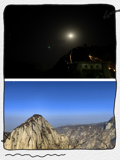 澳门码今晚开什么特号和夜爬华山看到火箭与夜爬华山看到火箭的感受