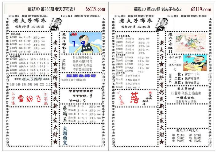 新港澳彩开奖号码记录和9只斑海豹放归大海与9只斑海豹放归大海了吗