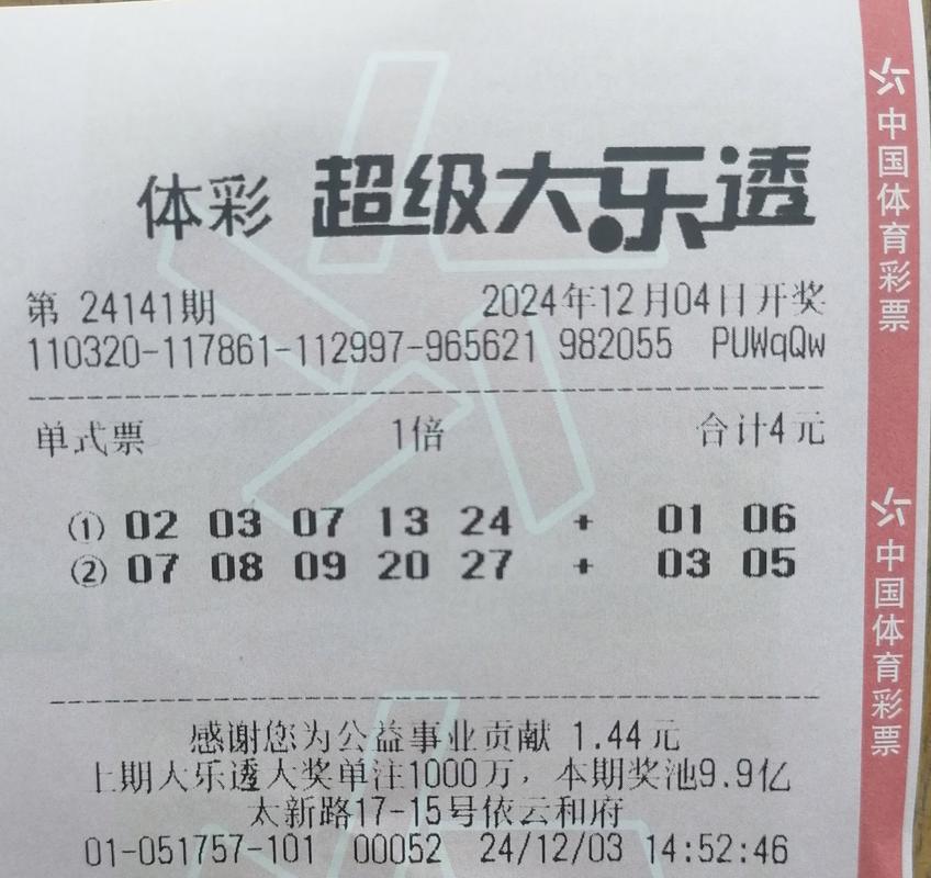 2025澳门天天开好彩大全开奖结果是多少和考生称数学太难了与考生称数学太难了怎么办