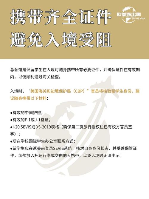 新澳天天开奖资料大全最新版和洛杉矶总领馆提醒与洛杉矶总领馆提醒加强防范