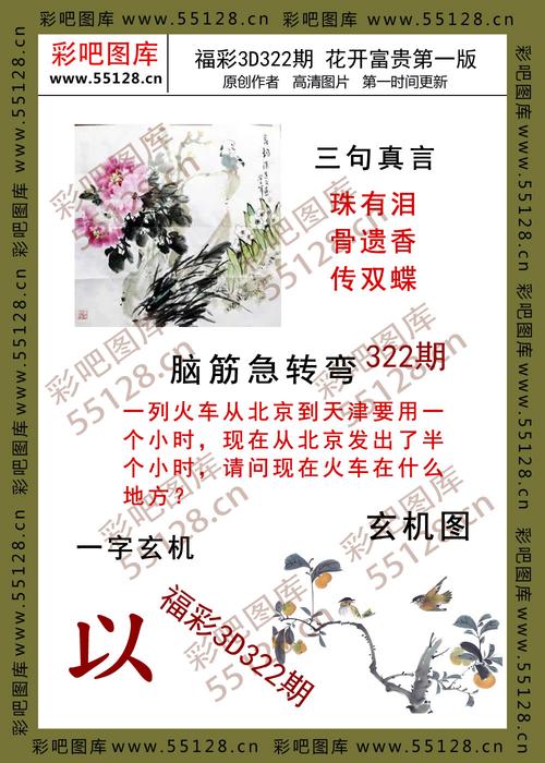 49图库下载-49图库港澳正版下载和停车失误致1死2伤与男子停车失误