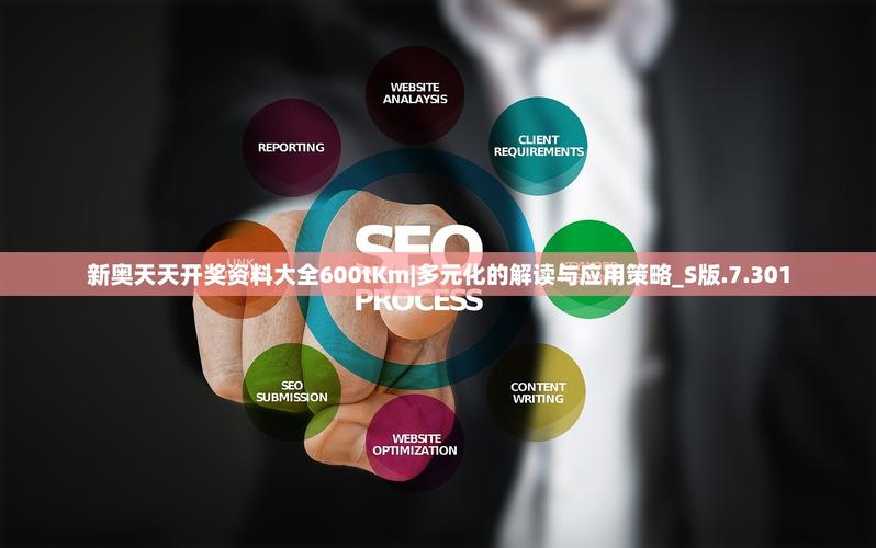 新奥天天开奖资料大全600tkm和中美原则上达成协议与中美原则上达成协议的意义