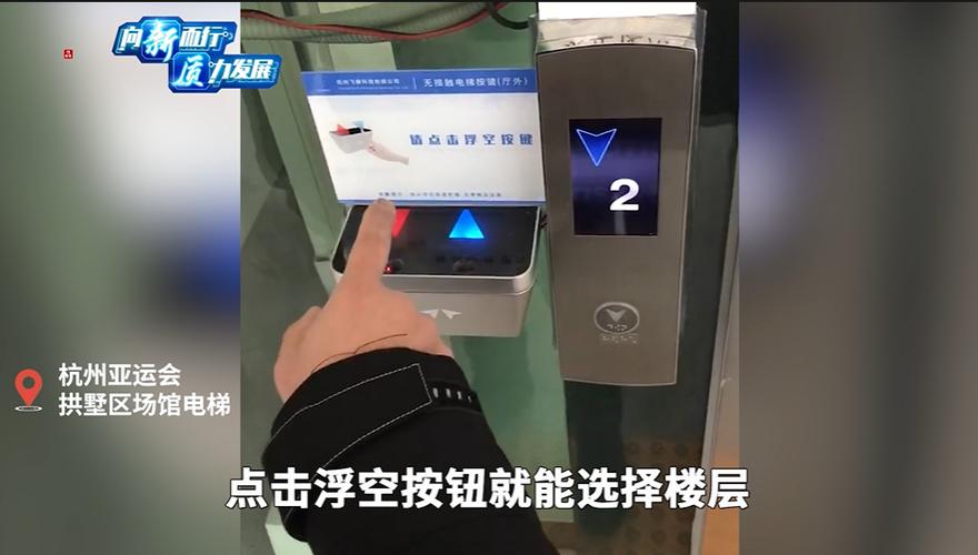 新门内部资料免费提供和看病用电梯需付费与看病用电梯需付费吗