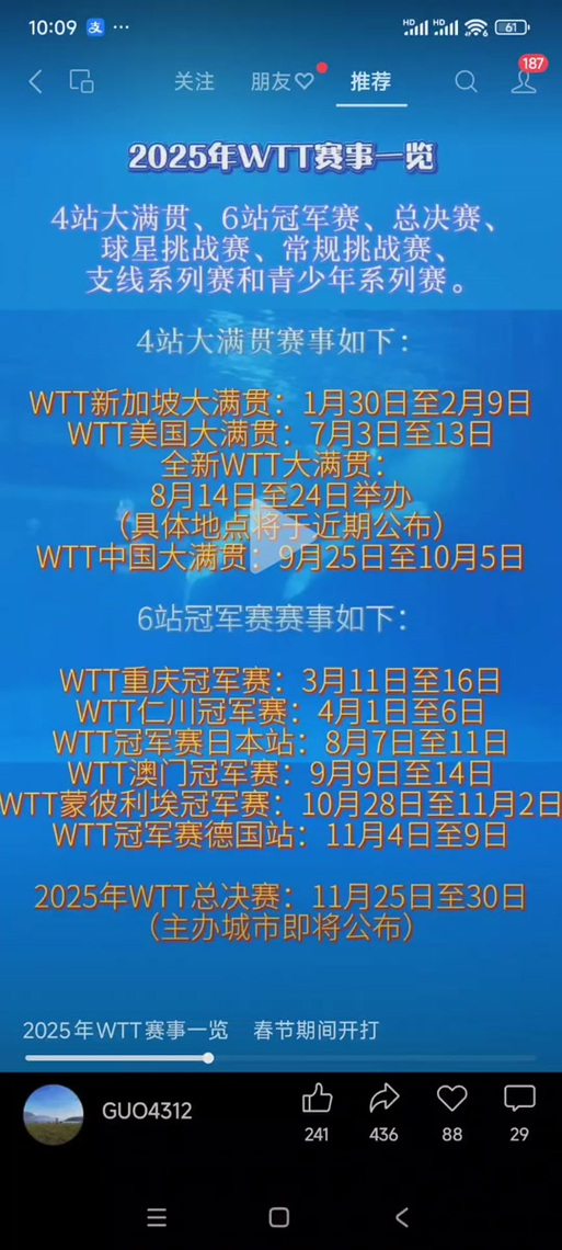 新澳2025今晚特马开奖号码和台网红出发大陆与台湾网红到大陆平台