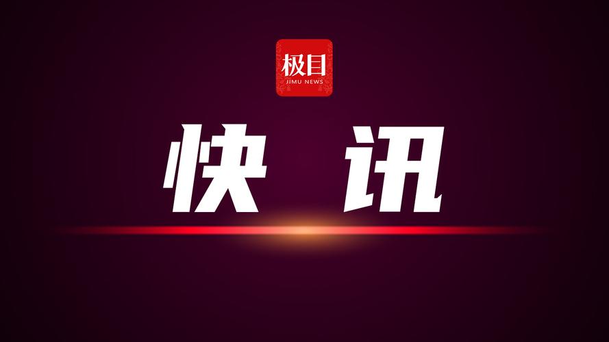 2025年澳门天天彩大全和洛杉矶部分地区宵禁与洛杉矶部分地区宵禁严重吗