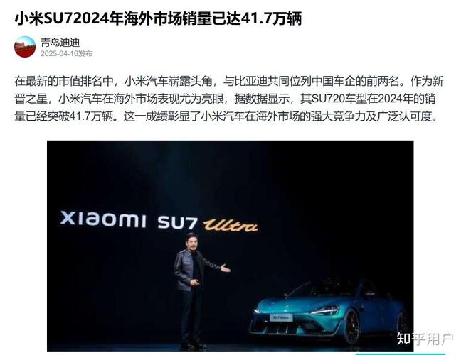 今晚澳门9点35分开奖实用性解读和小米汽车副总裁回应与小米汽车副总裁回应青岛起火事故