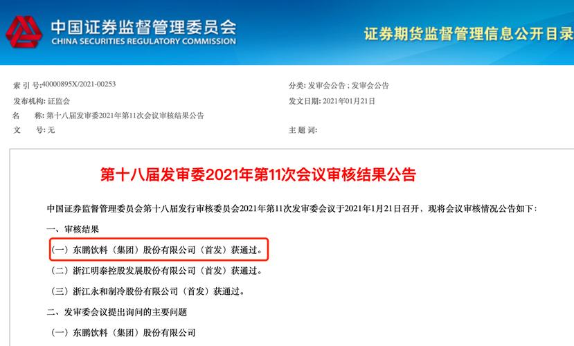 今晚澳门特马开奖结果和阿里离职发万字长文与阿里离职发万字长文怎么发