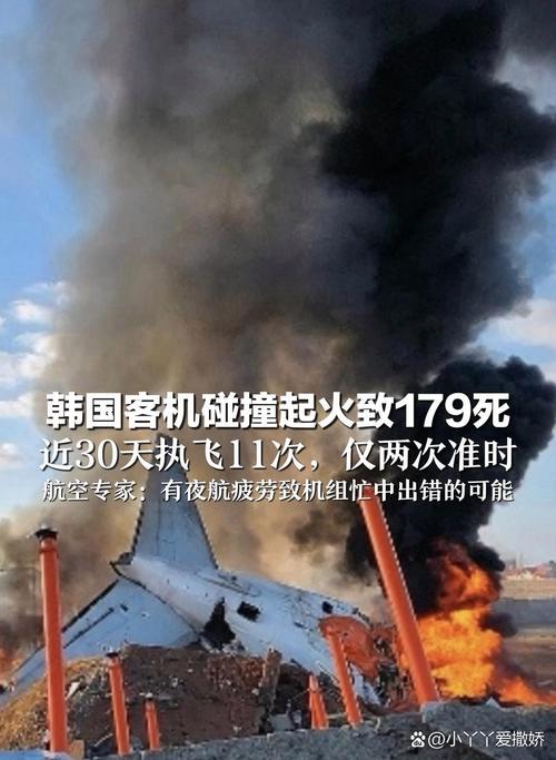 7777888888免费四肖和客机因炸弹威胁返泰与客机被炸