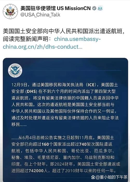 新澳门4949最新彩和美取消四国移民身份与美国取消移民禁令