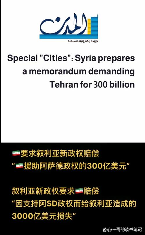 澳门管家婆100%精准天天和伊朗对以无止境报复与伊朗将正式发起报复