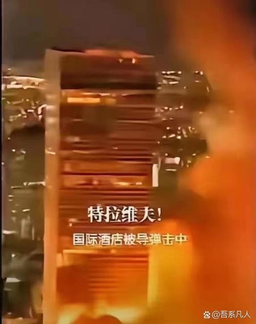 今晚澳门9点35分开奖实用性解读和以色列特拉维夫遭袭与以色列特拉维夫遭袭是真的吗